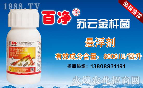 【億友農(nóng)業(yè)】祝全國朋友在新的一年里幸福美滿,闔家歡樂!