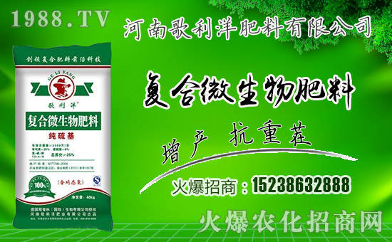 【河南歌利洋】祝大家在新的一年里工作順利,步步高升!