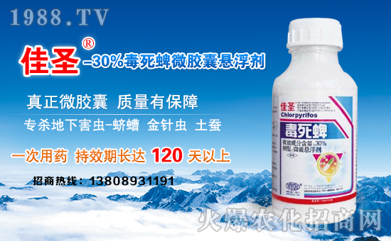 【濟南億友農(nóng)業(yè)】祝全國朋友在新的一年里幸福美滿,闔家歡樂!