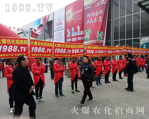 火爆宣傳、鋪天蓋地，火爆農(nóng)化招商網(wǎng)2018河北植保會戰(zhàn)績輝煌！