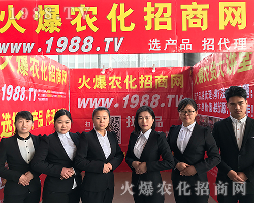 2018�ӱ�ֲ����(hu��)�����r(n��ng)���W(w��ng)���G�ؼ���