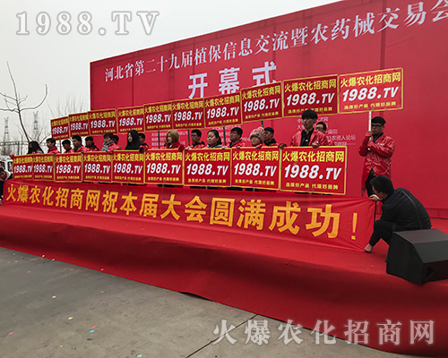 2018�ӱ�ֲ����(hu��)�����r(n��ng)���˟����ƻ�