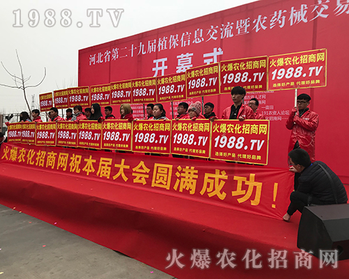 厲兵秣馬，火爆農(nóng)化網(wǎng)2018河北植保會(huì)再展雄風(fēng)！