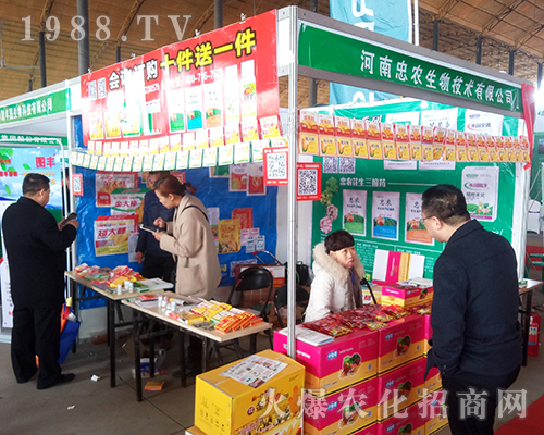 河南忠農生物攜新品到2018河北植保會