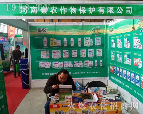 河南秦農(nóng)在2018河北石家莊植保會(huì)火爆來襲