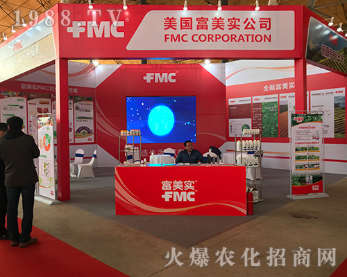 美國富美實在2018河北石家莊植保會盡顯風(fēng)采