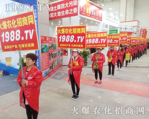     2018年中原肥料會(huì)，火爆農(nóng)化網(wǎng)所向！