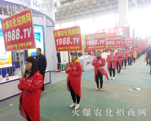     火爆宣傳、鋪天蓋地，2018年中原肥料會(huì)1988.TV強(qiáng)勢(shì)來(lái)襲