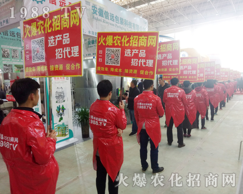     2018中原肥料雙交會，1988.TV活力表現(xiàn)引人關(guān)注！