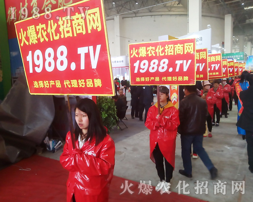     2018年中原肥料雙交會，火爆農(nóng)化網(wǎng)凱旋而歸！