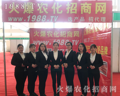     要想火就找我，1988.TV重磅出擊2018年中原肥料會！