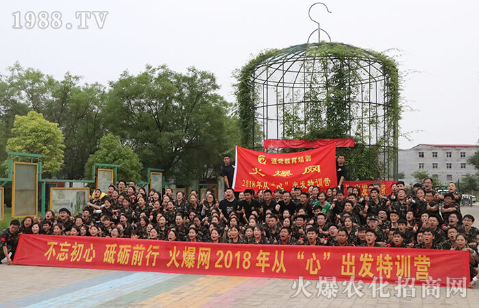 次參加室外拓展訓練,經(jīng)歷了兩天的培訓,使自己成長了許多,感觸也很多。