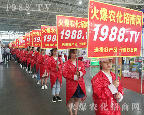 ���r(n��ng)�����̾W(w��ng)ʢ�b����2018�����r(n��ng)�Y��(hu��)��