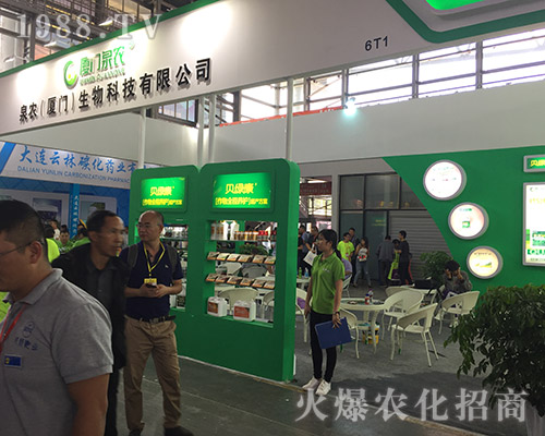 泉農(nóng)（廈門）生物在2018西南農(nóng)博會(huì)隆重亮相