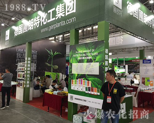 2018第15屆昆明農資會