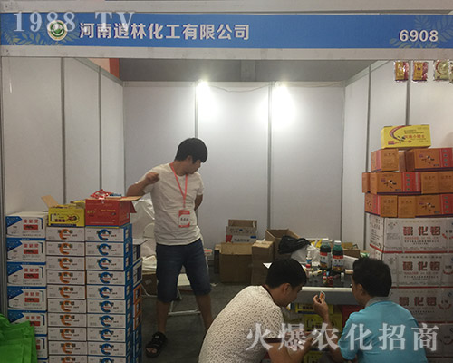 2018昆明農資博覽會