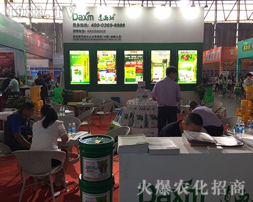 智利道西姆農(nóng)業(yè)發(fā)展集團在2018西南農(nóng)資博覽會力壓群雄