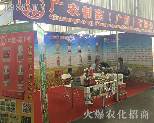 2018第15屆昆明農(nóng)資會(huì)