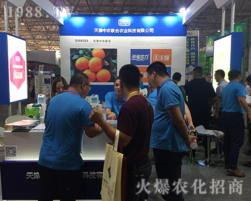 天津中農(nóng)聯(lián)合參展2018第15屆西南農(nóng)資會