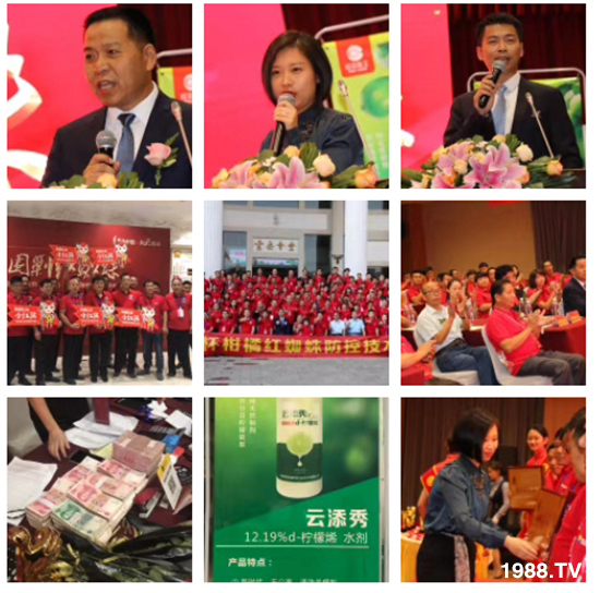 【紅云化工】祝您百福臨門常有余,祥云瑞氣聚新春!