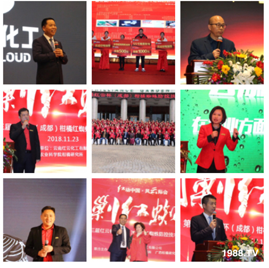 【紅云化工】祝您百福臨門常有余,祥云瑞氣聚新春!