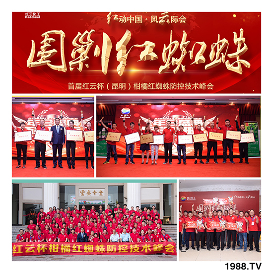 【紅云化工】祝您百福臨門常有余,祥云瑞氣聚新春!