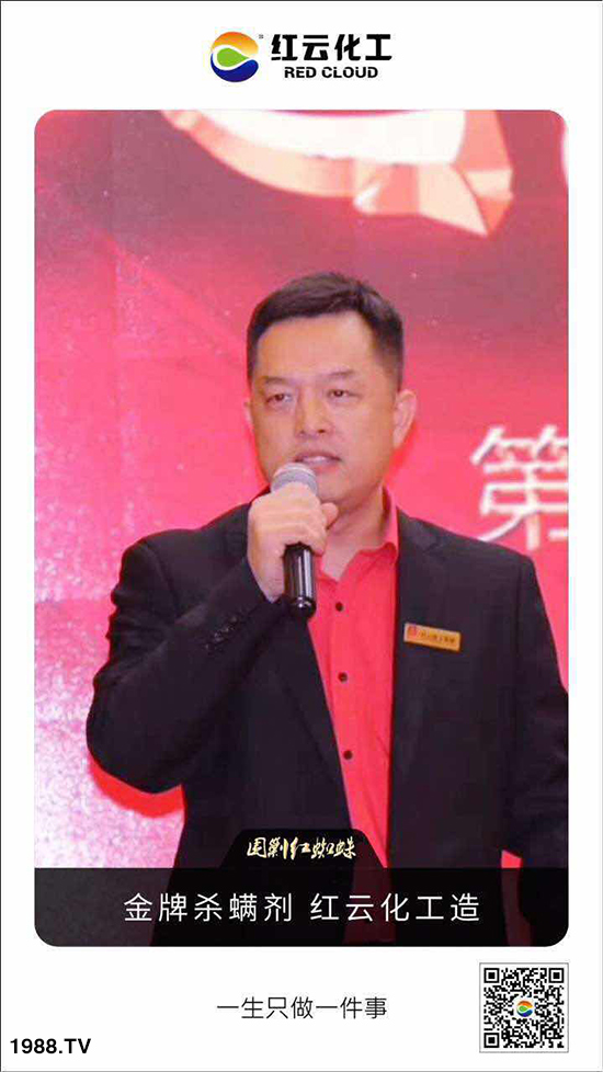 【紅云化工】祝您百福臨門常有余,祥云瑞氣聚新春!