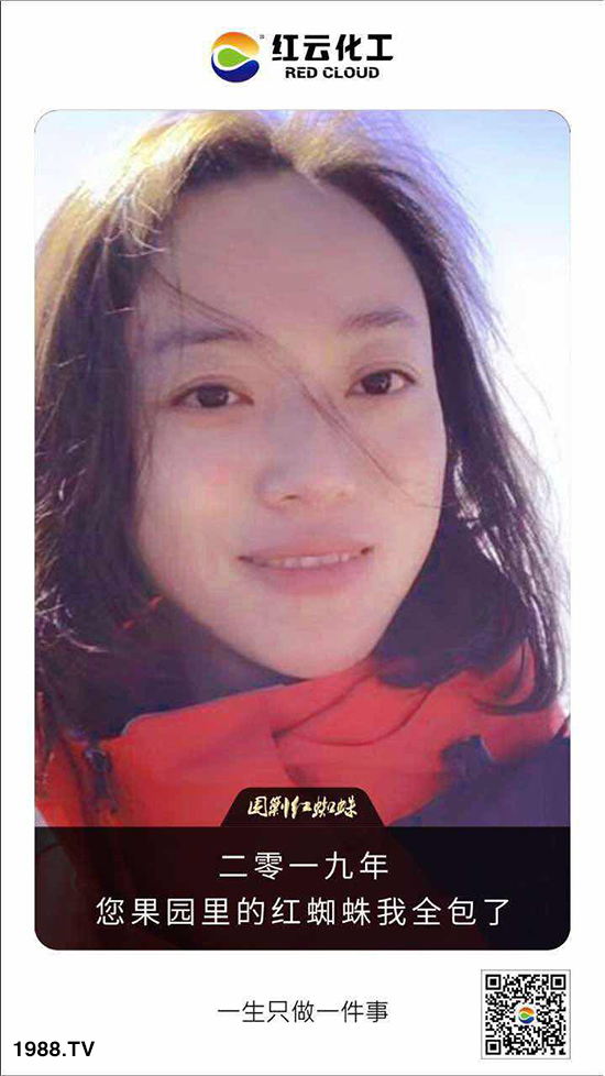 【紅云化工】祝您百福臨門常有余,祥云瑞氣聚新春!