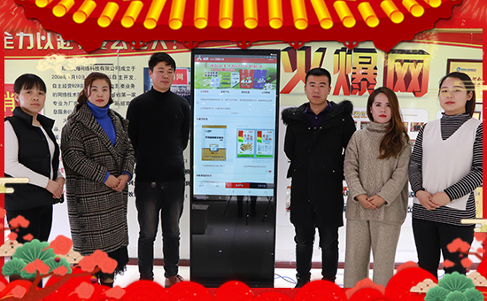 【河南燦豐生物】恭祝全國(guó)經(jīng)銷商朋友豬年大吉,幸福美滿!