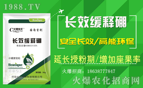 【河南燦豐生物】恭祝全國(guó)經(jīng)銷商朋友豬年大吉,幸福美滿!