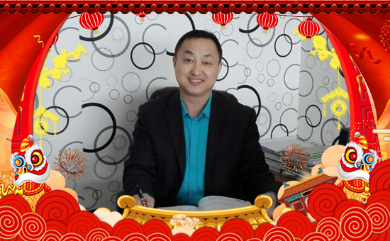 【為峰肥業(yè)】祝全國(guó)朋友在新的一年里幸福美滿,闔家歡樂(lè)!