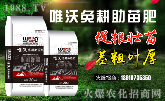 【雅光農(nóng)業(yè)】祝大家在新的一年里財源滾滾來,生意火到爆!