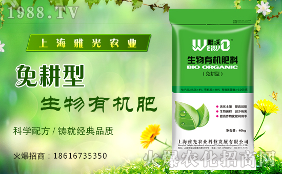 【雅光農(nóng)業(yè)】祝大家在新的一年里財源滾滾來,生意火到爆!