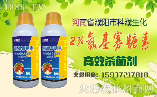 【科濮生化】祝大家在新的一年里工作順利,步步高升!