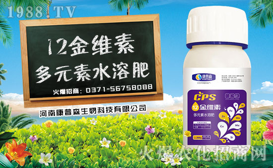 【康普森生物】祝大家在新的一年里合家歡樂(lè)、生意興隆!