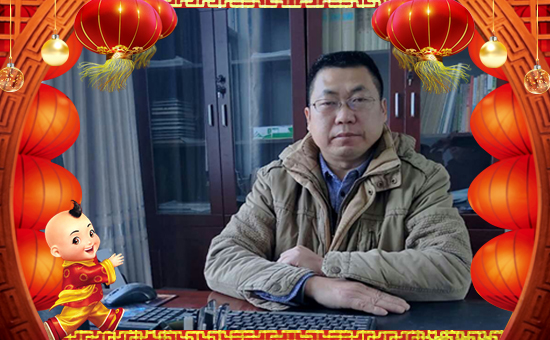 【科濮生化】祝大家在新的一年里工作順利,步步高升!