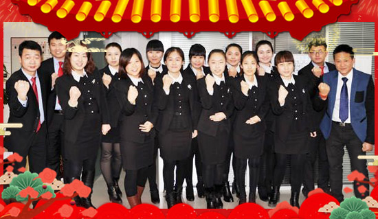 【邁安達(dá)】全體員工恭祝新老客戶新年快樂,心想事成!