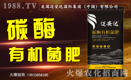 【邁安達(dá)】全體員工恭祝新老客戶新年快樂,心想事成!