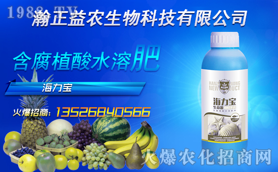 【瀚正益農(nóng)】祝大家在新的一年里生意興隆,萬事如意!4