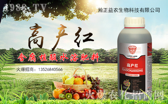 【瀚正益農(nóng)】祝大家在新的一年里生意興隆,萬事如意!