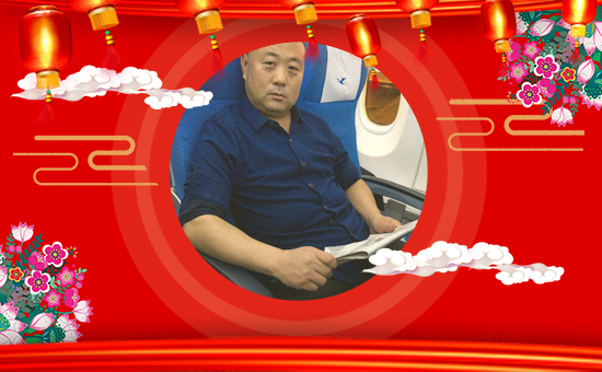 辭舊迎新心歡暢,夢(mèng)想激情齊飛翔,事業(yè)榮譽(yù)共輝煌,國(guó)強(qiáng)家富譜華章,健康平安都點(diǎn)亮,快樂(lè)幸福駐久長(zhǎng)!山東海而三利生物化工有限公司恭祝大家豬年吉祥,福運(yùn)無(wú)疆,生意興隆,萬(wàn)事如意!