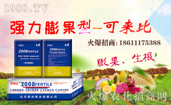 【肥田肥業(yè)】祝全國朋友好事多多,笑容多多!