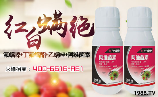 【金瀚斯農(nóng)業(yè)】祝全國朋友身體健康,萬事如意!