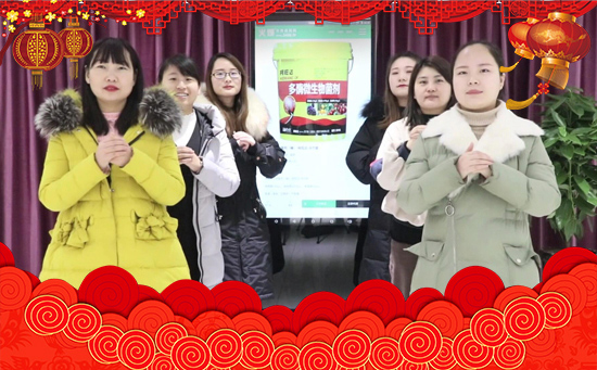 【沃爾德】祝大家在新的一年里工作順利,步步高升!