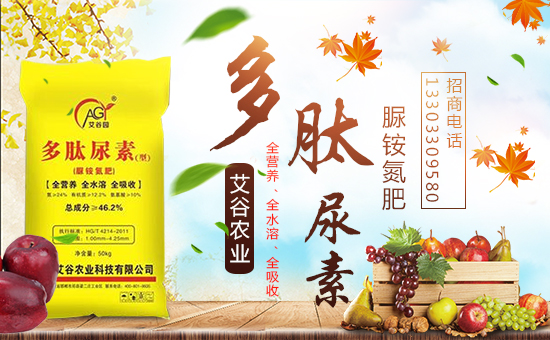 【艾谷農(nóng)業(yè)】恭祝大家新春快樂、身體健康、闔家幸福、萬事如意!