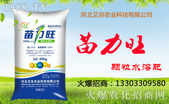 【艾谷農(nóng)業(yè)】恭祝大家新春快樂、身體健康、闔家幸福、萬事如意!