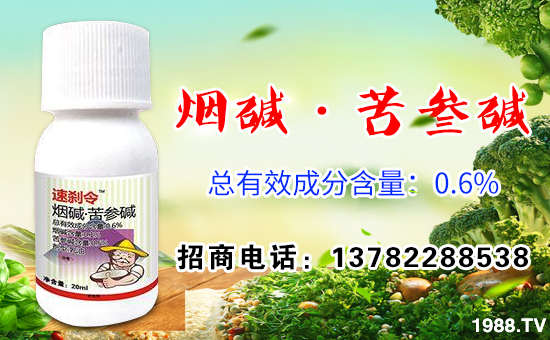 【標(biāo)馬農(nóng)業(yè)】恭祝各位經(jīng)銷商朋友身體健康,工作順利!