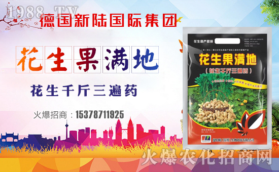 【德國新陸國際】祝全國經(jīng)銷商朋友在新的一年里闔家幸福,萬事如意!
