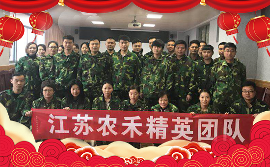 【萱化威遠(yuǎn)】祝大家在新的一年來(lái)身體健康,萬(wàn)事如意!