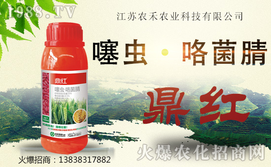 【萱化威遠(yuǎn)】祝大家在新的一年來(lái)身體健康,萬(wàn)事如意!